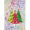 Carte Joyeux Noël argenté motif sapin vert